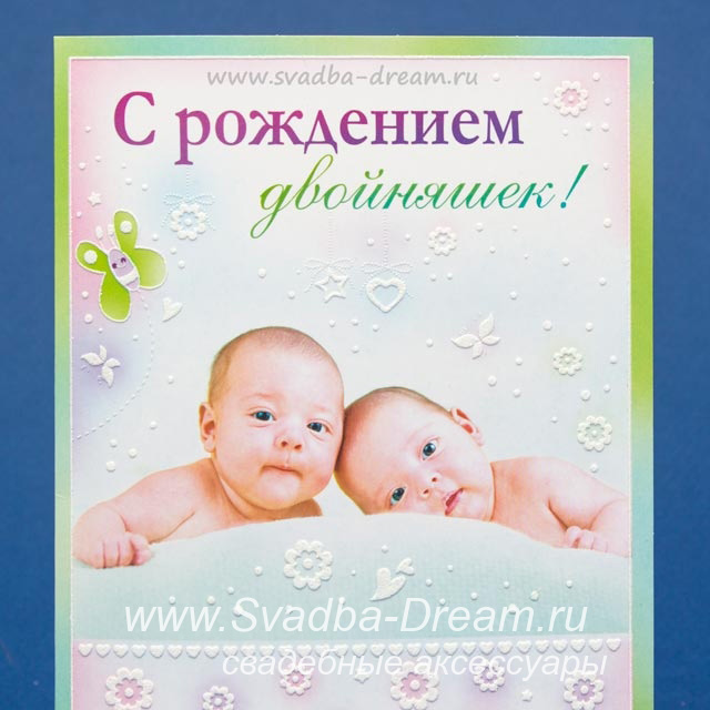 Поздравления С Рождением Двух Внуков