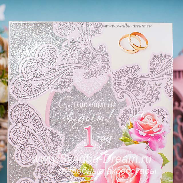 Как красиво подписать свадебную открытку — варианты пожеланий для разных пар