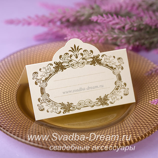 Рассадочные карточки на стол, банкетные карточки для гостей на свадьбе