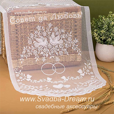 Свадебный Интернет Магазин Краснодар